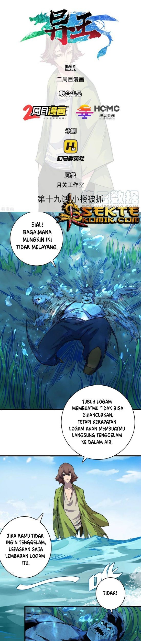 Manhua The Real King Chapter 19 gambar nomor 2