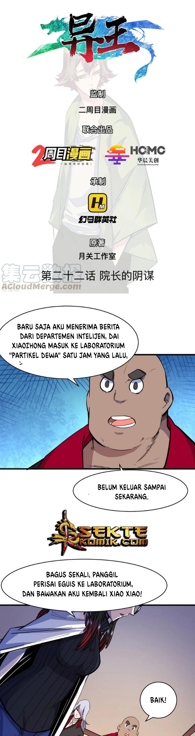 Baca Manhua The Real King Chapter 22 Gambar 2