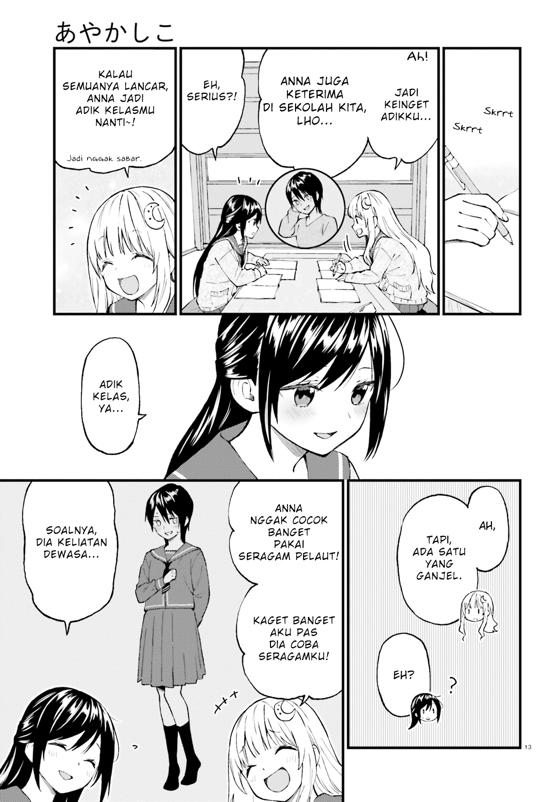 Ayakashiko Chapter 48 Gambar 13