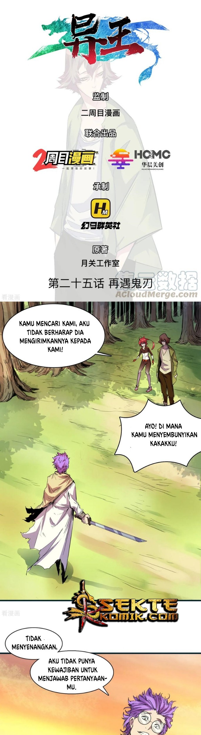 Manhua The Real King Chapter 25 gambar nomor 2