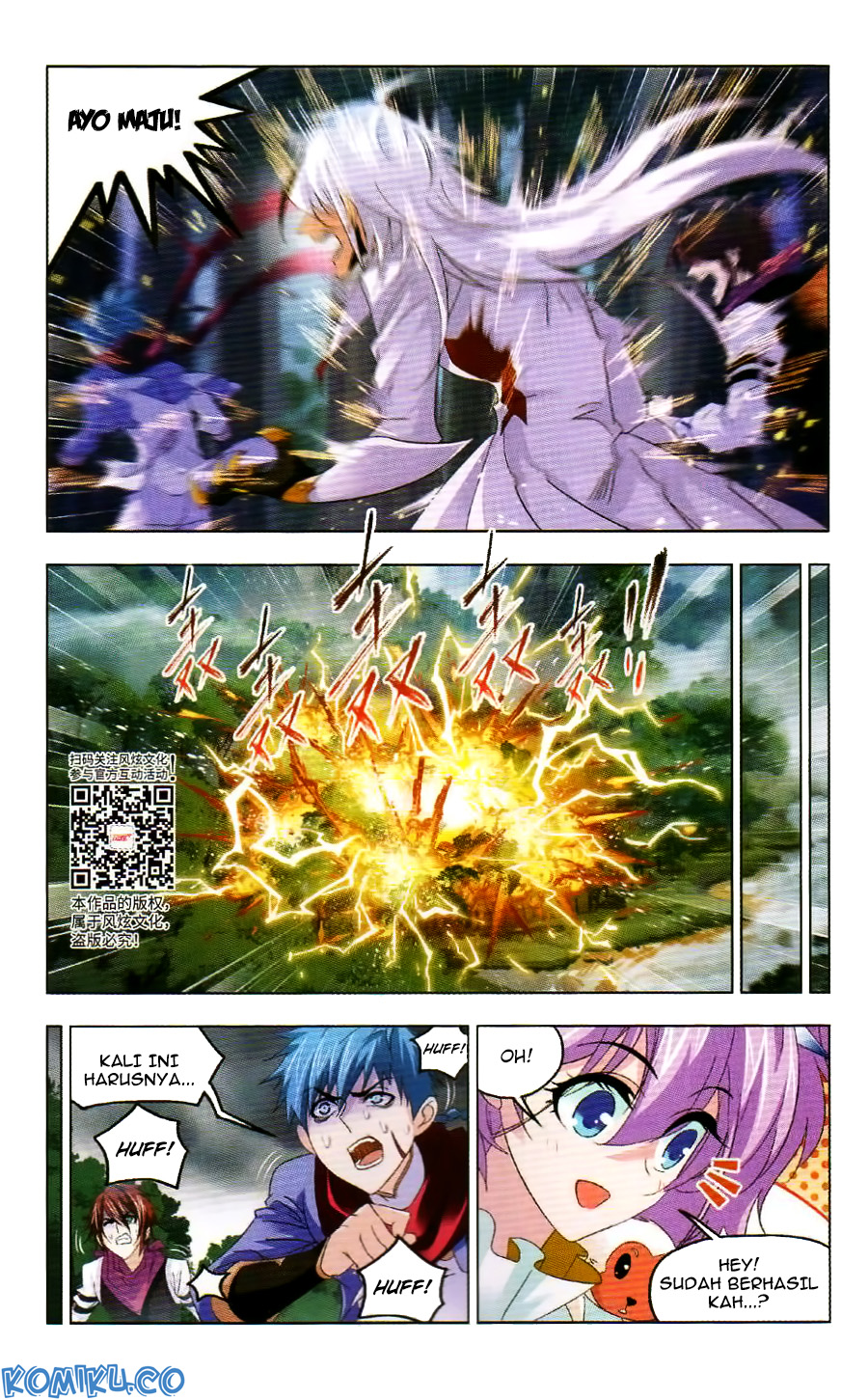 Soul Land Chapter 255 Gambar 16