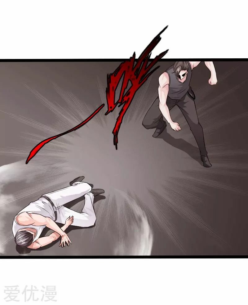 Hopeless Chapter 128 Gambar 3