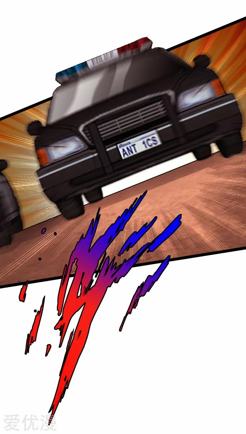 Hopeless Chapter 128 Gambar 32