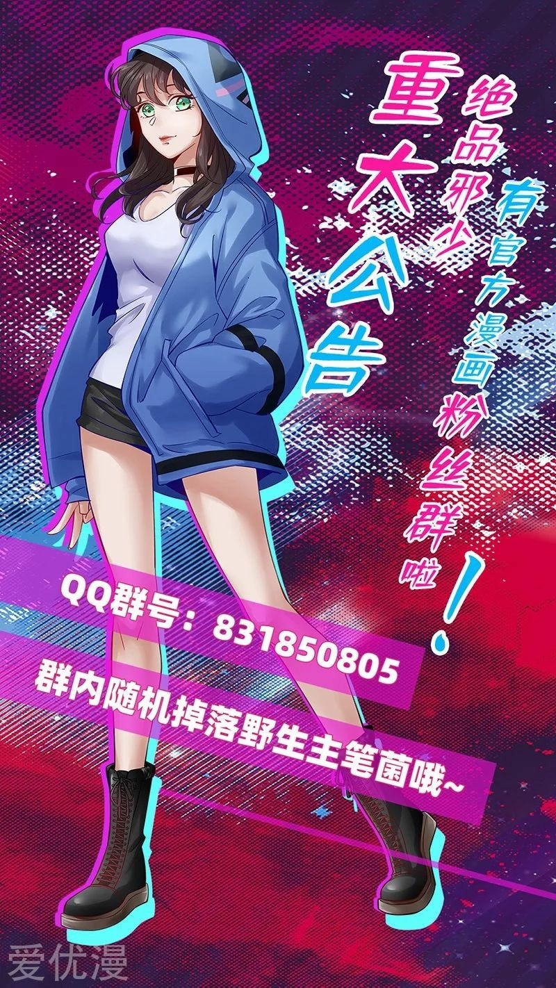 Hopeless Chapter 128 Gambar 36