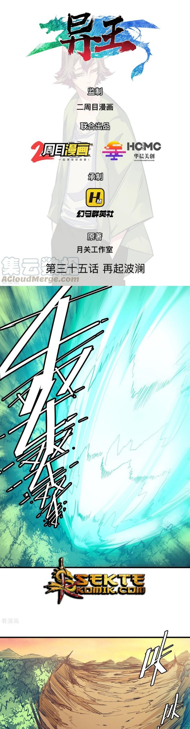 Baca Manhua The Real King Chapter 35 Gambar 2