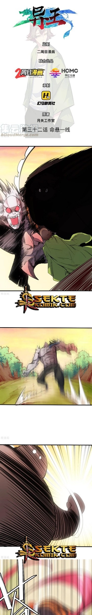 Baca Manhua The Real King Chapter 32 Gambar 2