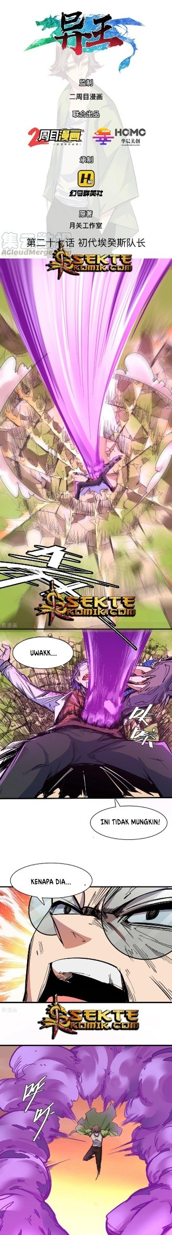 Baca Manhua The Real King Chapter 27 Gambar 2