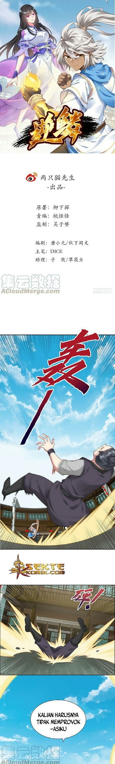 Baca Manhua Inverse Scale Chapter 31 Gambar 2
