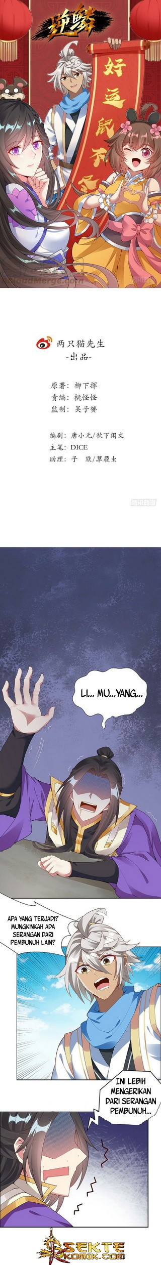 Baca Manhua Inverse Scale Chapter 29 Gambar 2