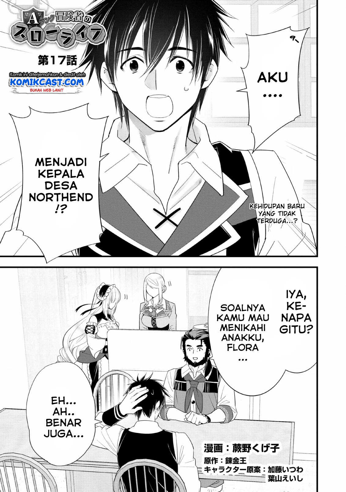 Baca Manga A-Rank Boukensha no Slow Life Chapter 17 Gambar 2