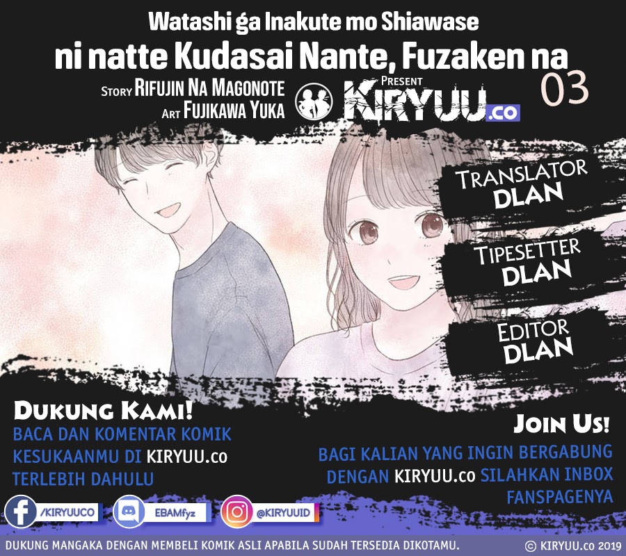 Baca Komik “Watashi ga Inakute mo Shiawase ni natte Kudasai” Nante, Fuzaken na Chapter 03 Gambar 1