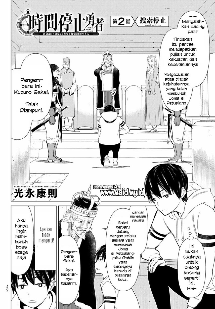 Jikan Teishi Yuusha Chapter 02 - https://img.komiku.org/wp-content/uploads/2255056-6.jpeg