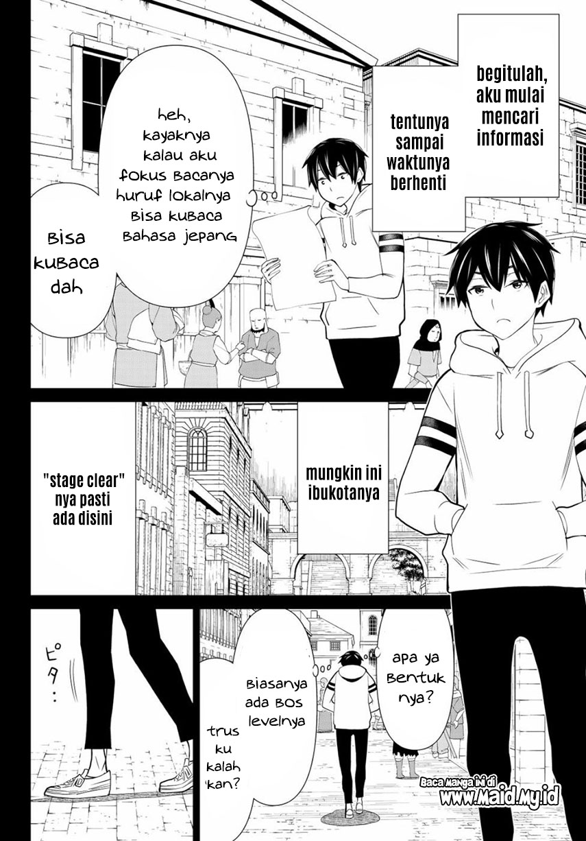 Jikan Teishi Yuusha Chapter 01 Gambar 22
