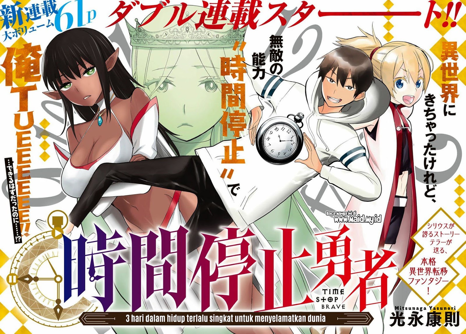 Jikan Teishi Yuusha Chapter 01 Gambar 5