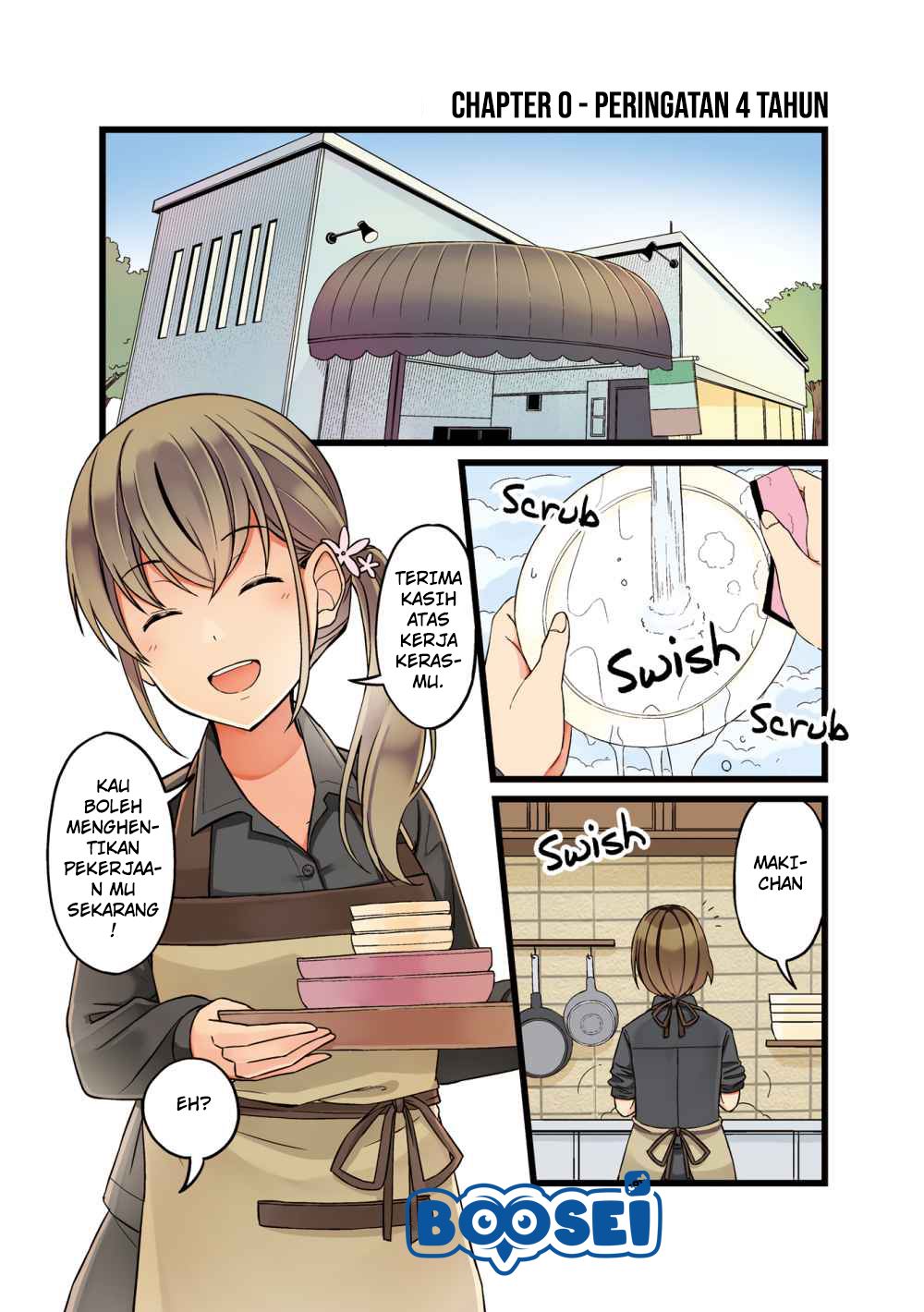 Baca Manga First Comes Love, Then Comes Marriage Chapter 00 Gambar 2