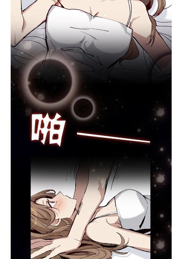 The Gods, Comes and Go Chapter 01 Gambar 18