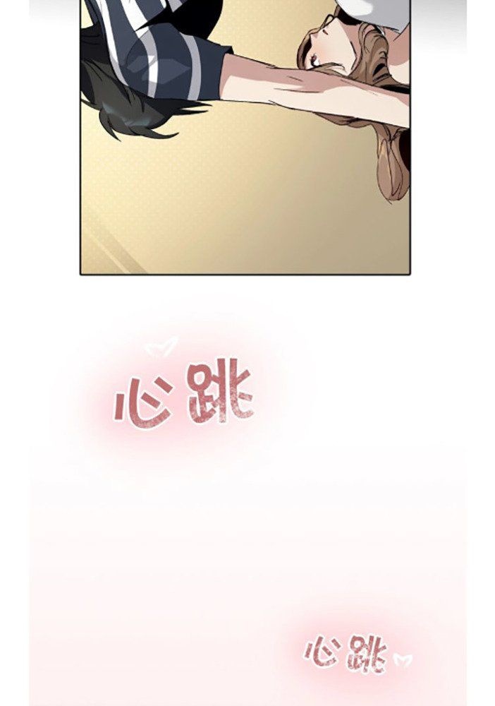 The Gods, Comes and Go Chapter 01 Gambar 20