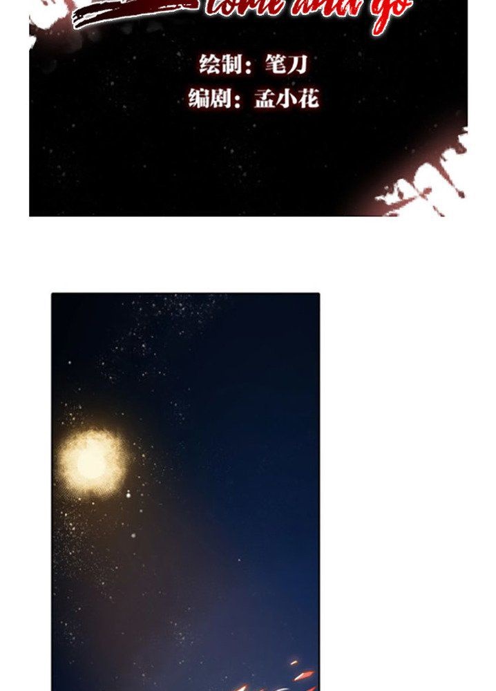 The Gods, Comes and Go Chapter 01 Gambar 64