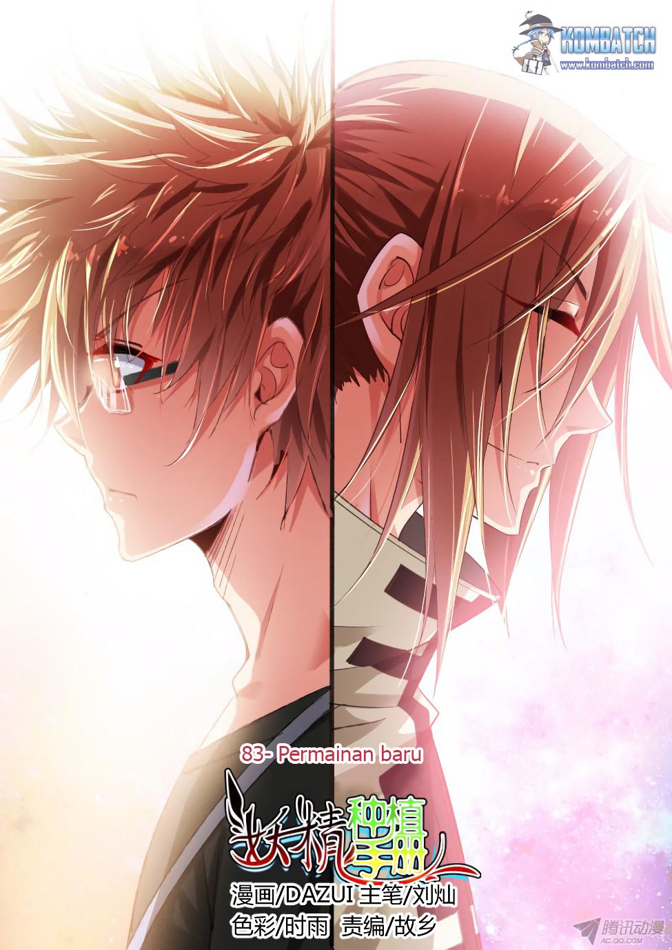 Baca Manhua Demon Spirit Seed Manual Chapter 83 Gambar 2