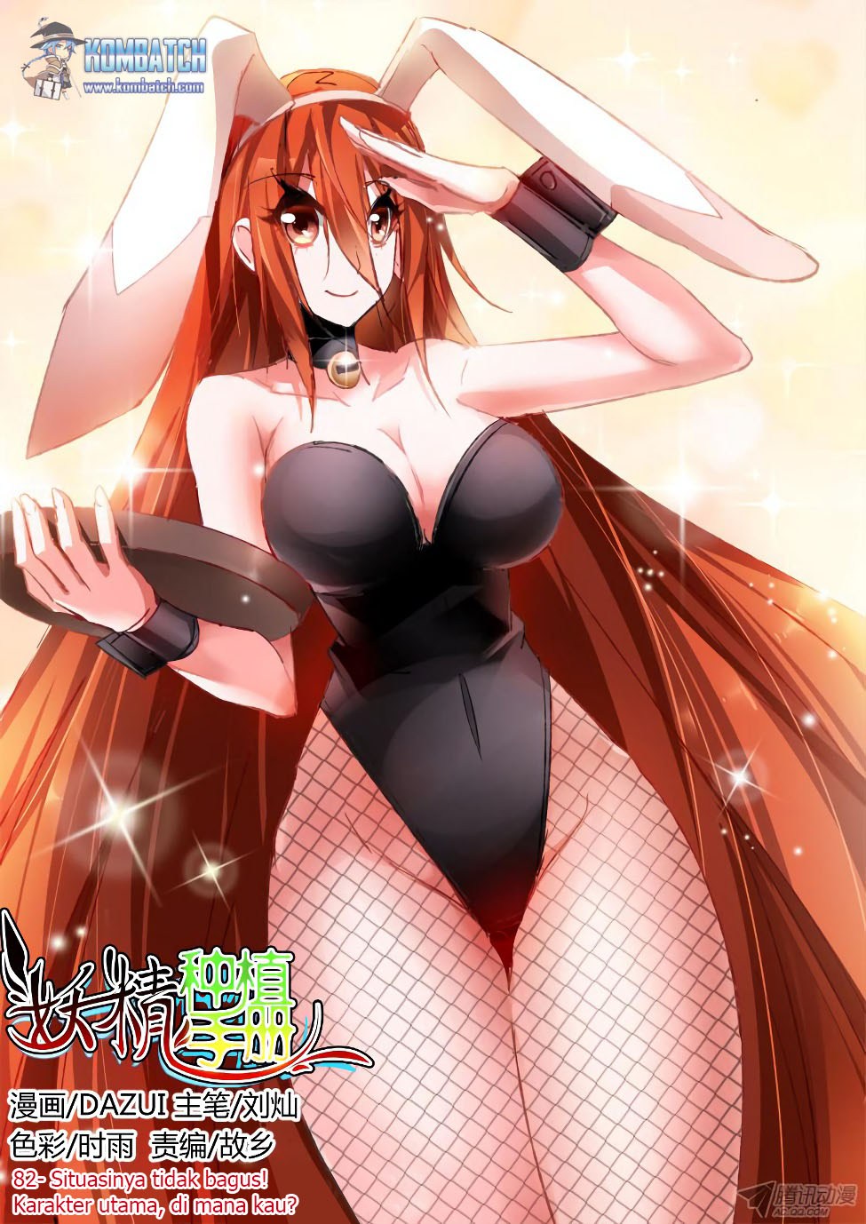 Baca Manhua Demon Spirit Seed Manual Chapter 82 Gambar 2