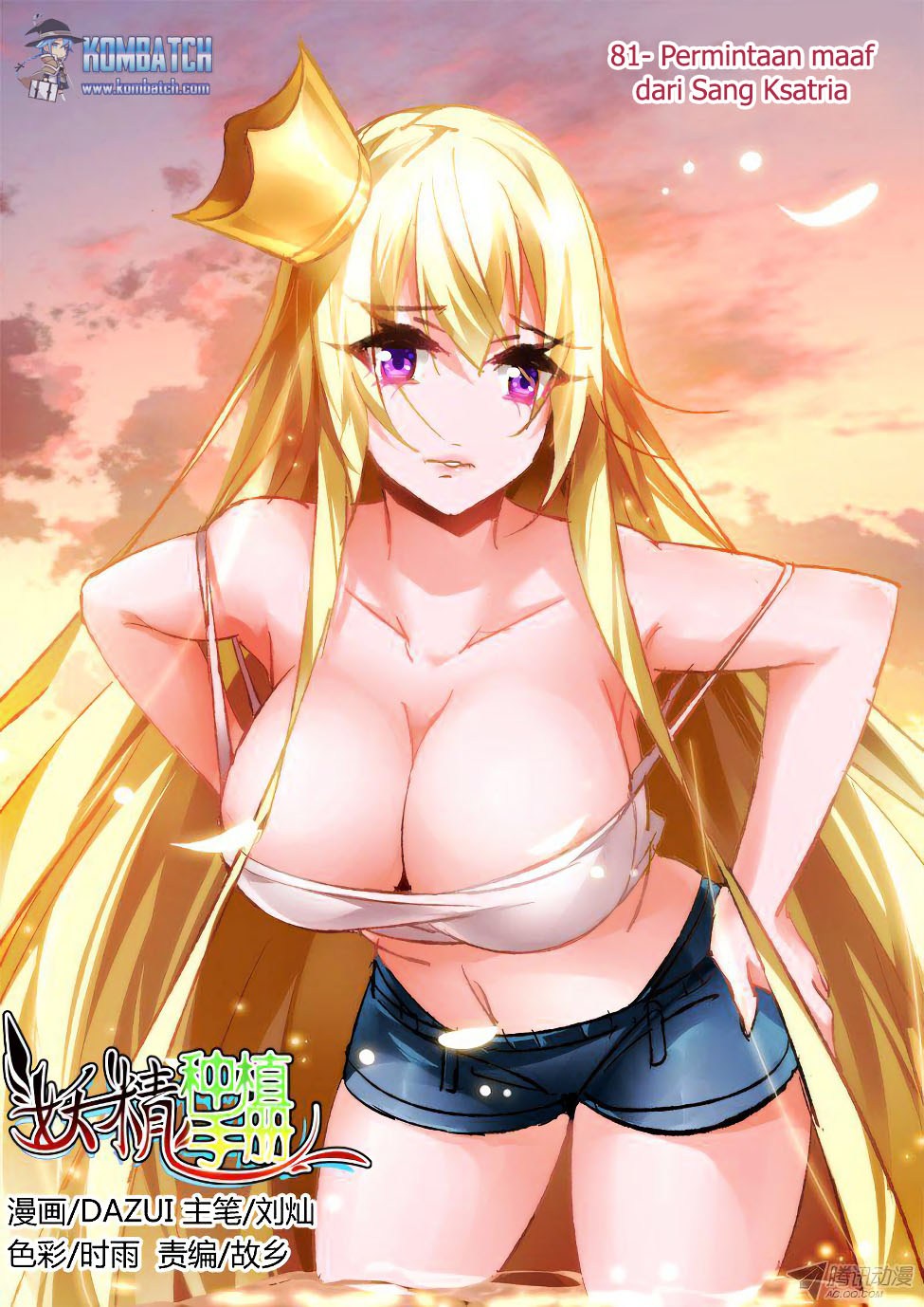 Baca Manhua Demon Spirit Seed Manual Chapter 81 Gambar 2