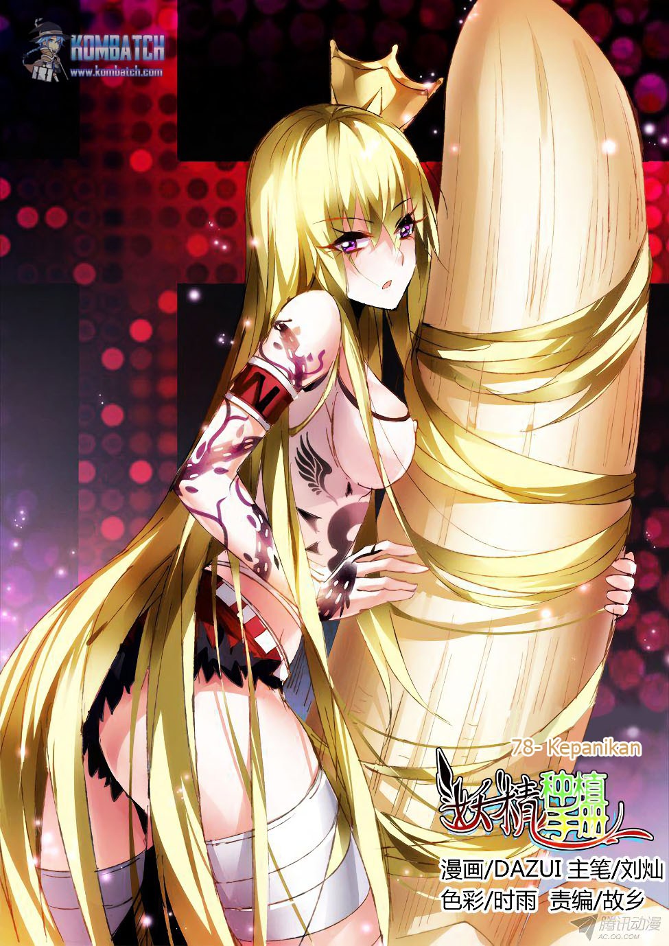 Baca Manhua Demon Spirit Seed Manual Chapter 78 Gambar 2
