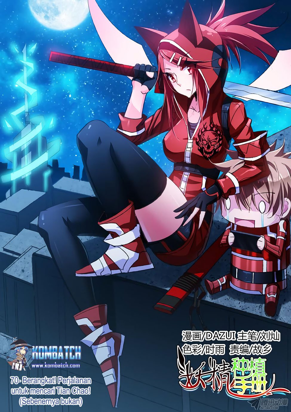 Baca Manhua Demon Spirit Seed Manual Chapter 70 Gambar 2