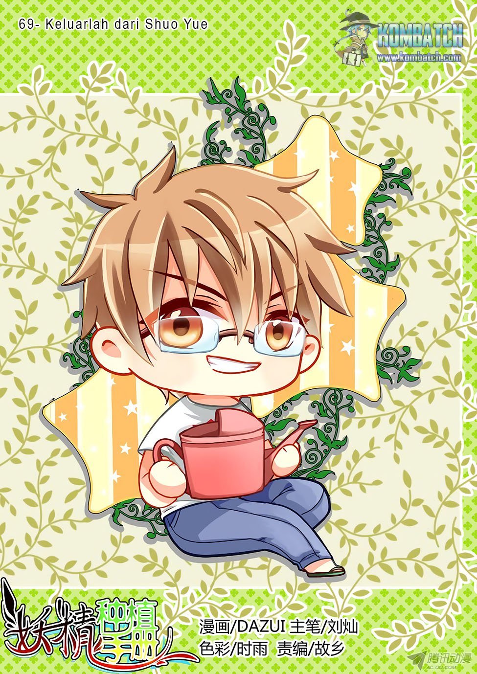 Baca Manhua Demon Spirit Seed Manual Chapter 69 Gambar 2