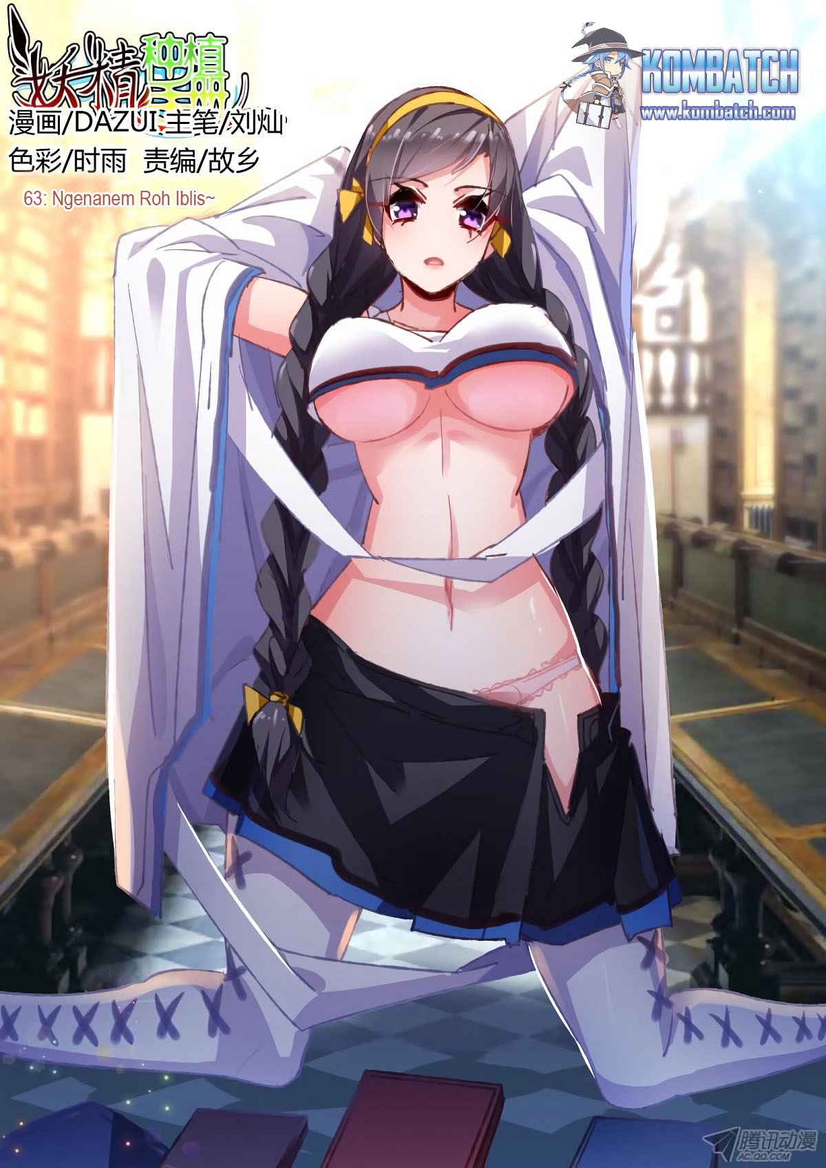 Baca Manhua Demon Spirit Seed Manual Chapter 63 Gambar 2