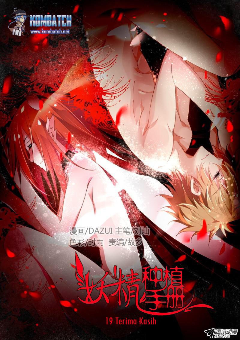 Baca Manhua Demon Spirit Seed Manual Chapter 19 Gambar 2