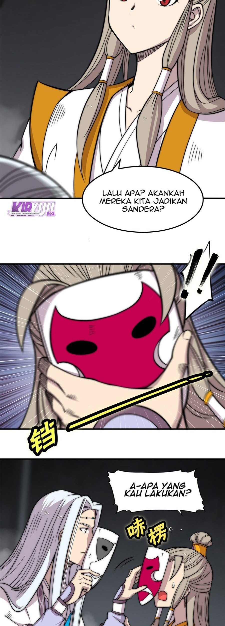 Martial King’s Retired Life Chapter 97 Gambar 3