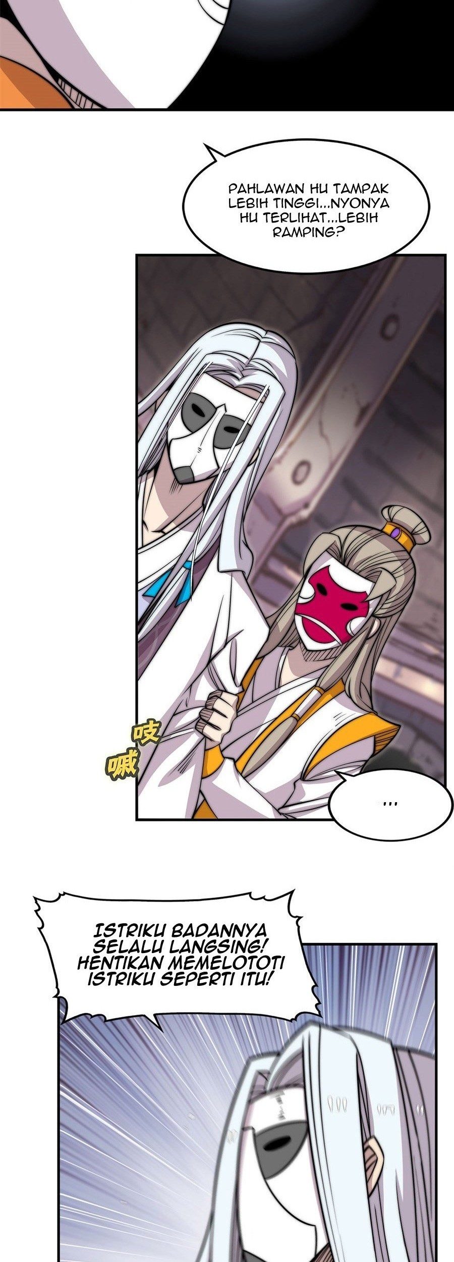 Martial King’s Retired Life Chapter 97 Gambar 11