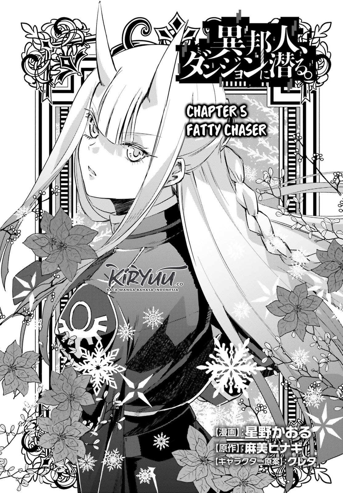 Baca Manga Ihoujin, Dungeon ni Moguru Chapter 05 Gambar 2
