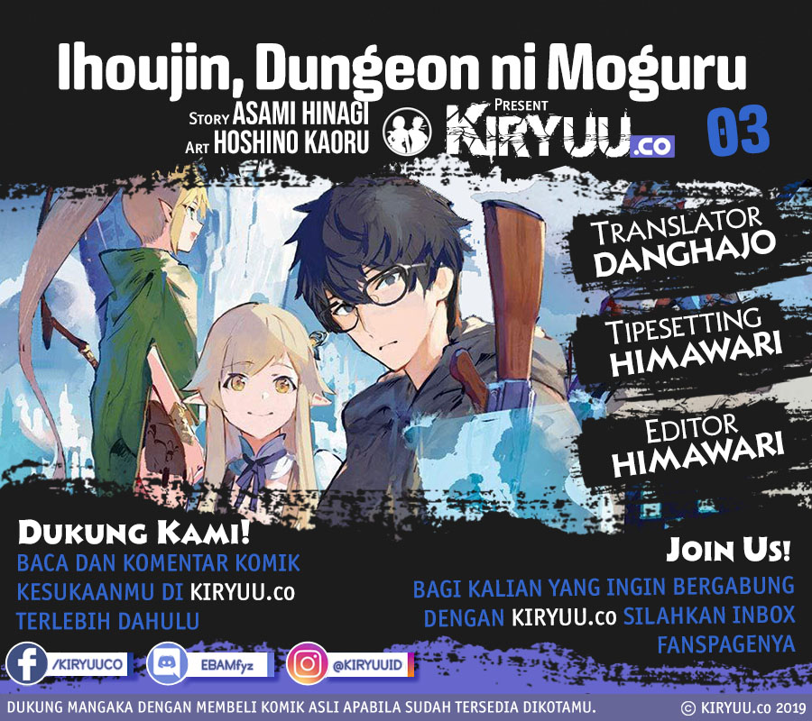 Baca Komik Ihoujin, Dungeon ni Moguru Chapter 03 Gambar 1