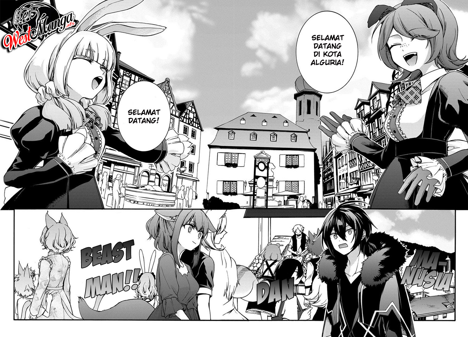 Garbage Brave: Isekai ni Shoukan Sare Suterareta Yuusha no Fukushuu Monogatari Chapter 04 Gambar 20