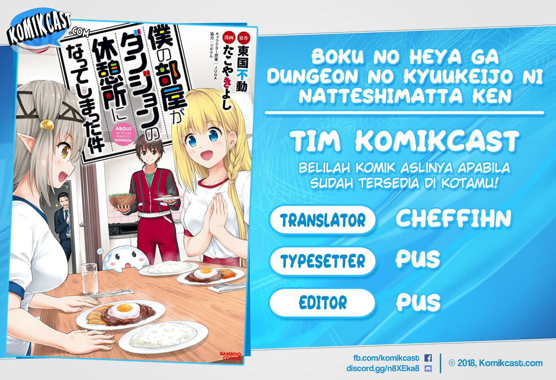Baca Komik Boku no Heya ga Dungeon no Kyuukeijo ni Natteshimatta Ken Chapter 20 Gambar 1