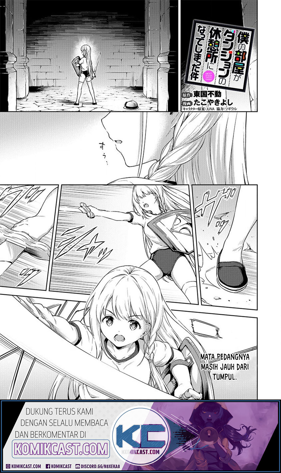 Baca Manga Boku no Heya ga Dungeon no Kyuukeijo ni Natteshimatta Ken Chapter 20 Gambar 2