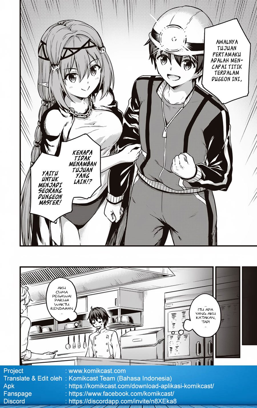 Boku no Heya ga Dungeon no Kyuukeijo ni Natteshimatta Ken Chapter 11 Gambar 12