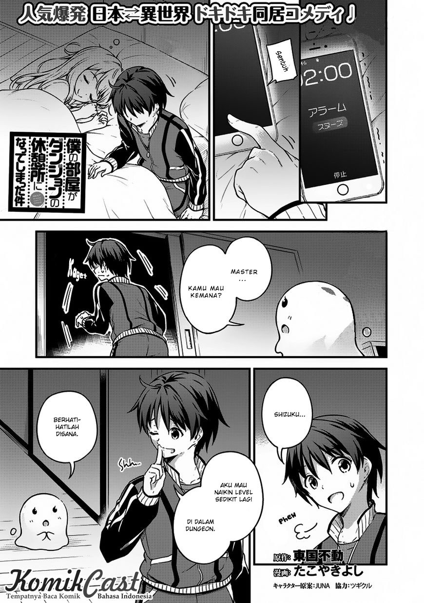 Baca Manga Boku no Heya ga Dungeon no Kyuukeijo ni Natteshimatta Ken Chapter 08 Gambar 2