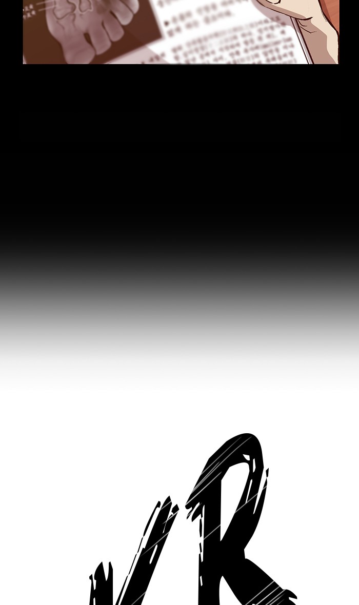 Weak Hero Chapter 86 Gambar 6