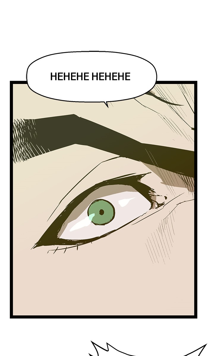 Weak Hero Chapter 46 Gambar 10