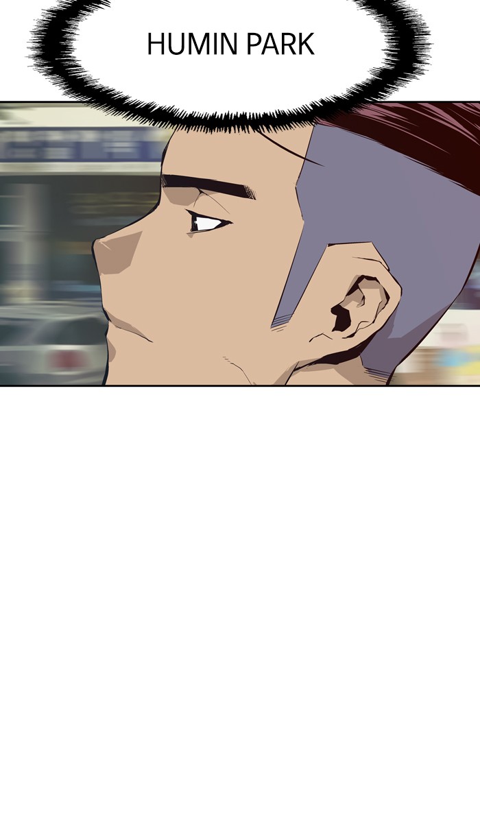 Weak Hero Chapter 4 Gambar 3