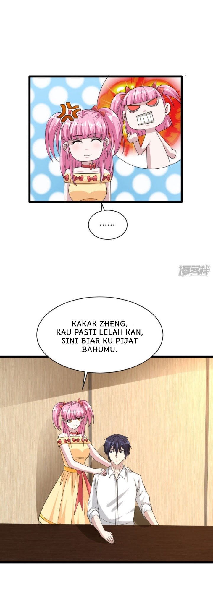 Dushi Xiewang Chapter 35 Gambar 7
