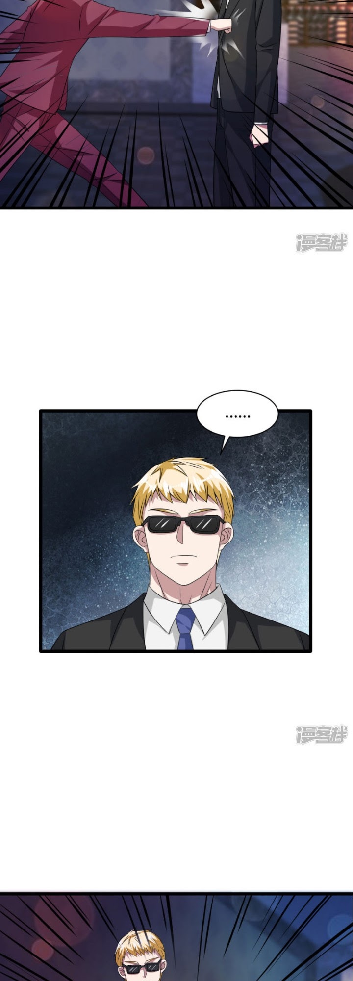 Dushi Xiewang Chapter 34 Gambar 11