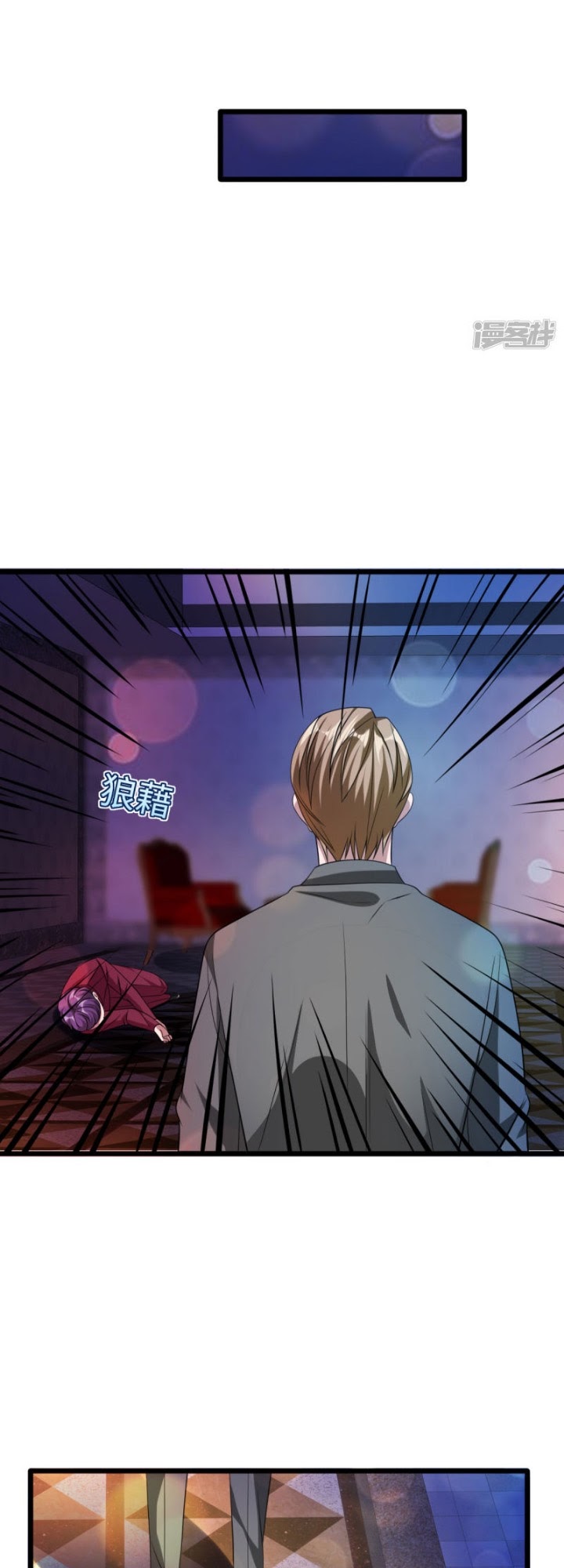 Dushi Xiewang Chapter 34 Gambar 16