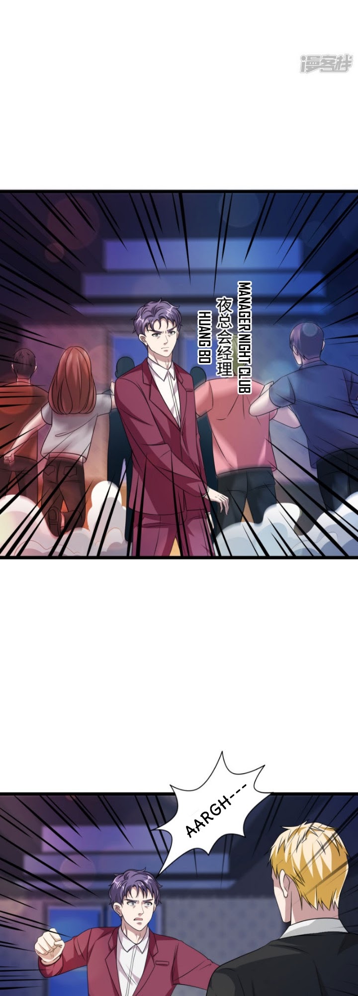 Dushi Xiewang Chapter 34 Gambar 9