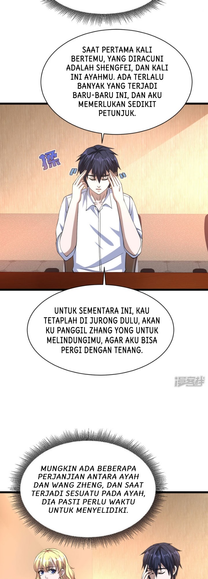 Dushi Xiewang Chapter 33 Gambar 4