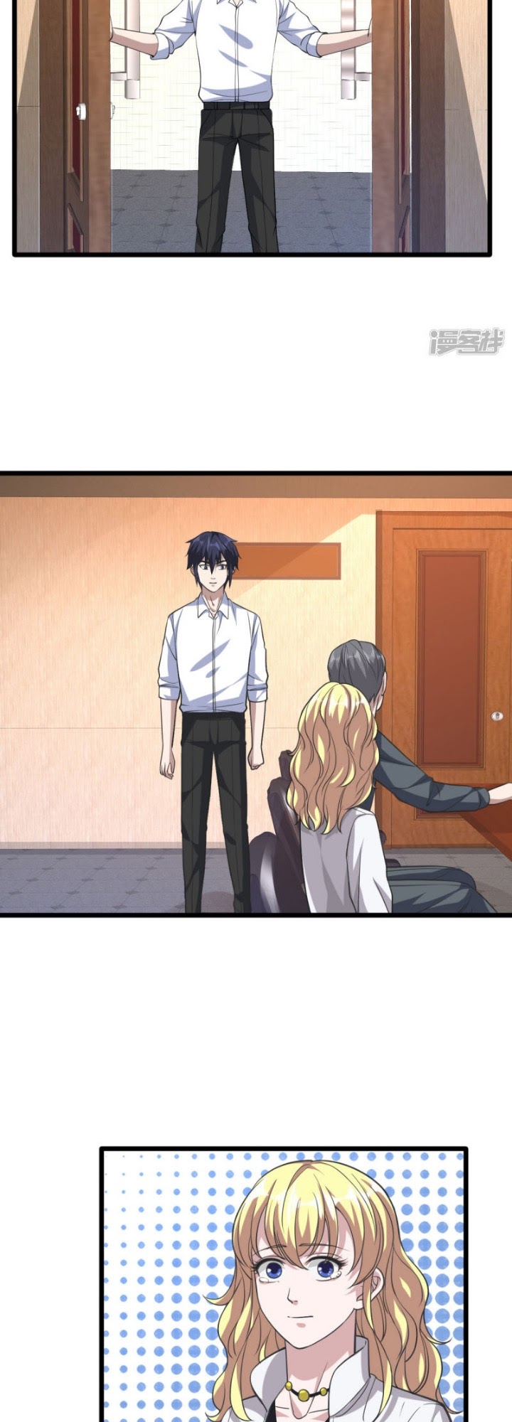 Dushi Xiewang Chapter 32 Gambar 16