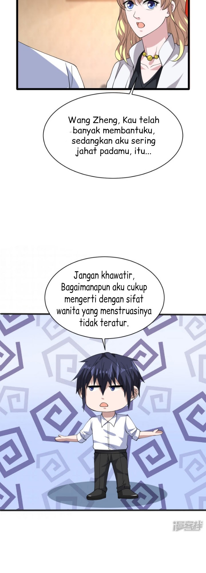 Dushi Xiewang Chapter 32 Gambar 24