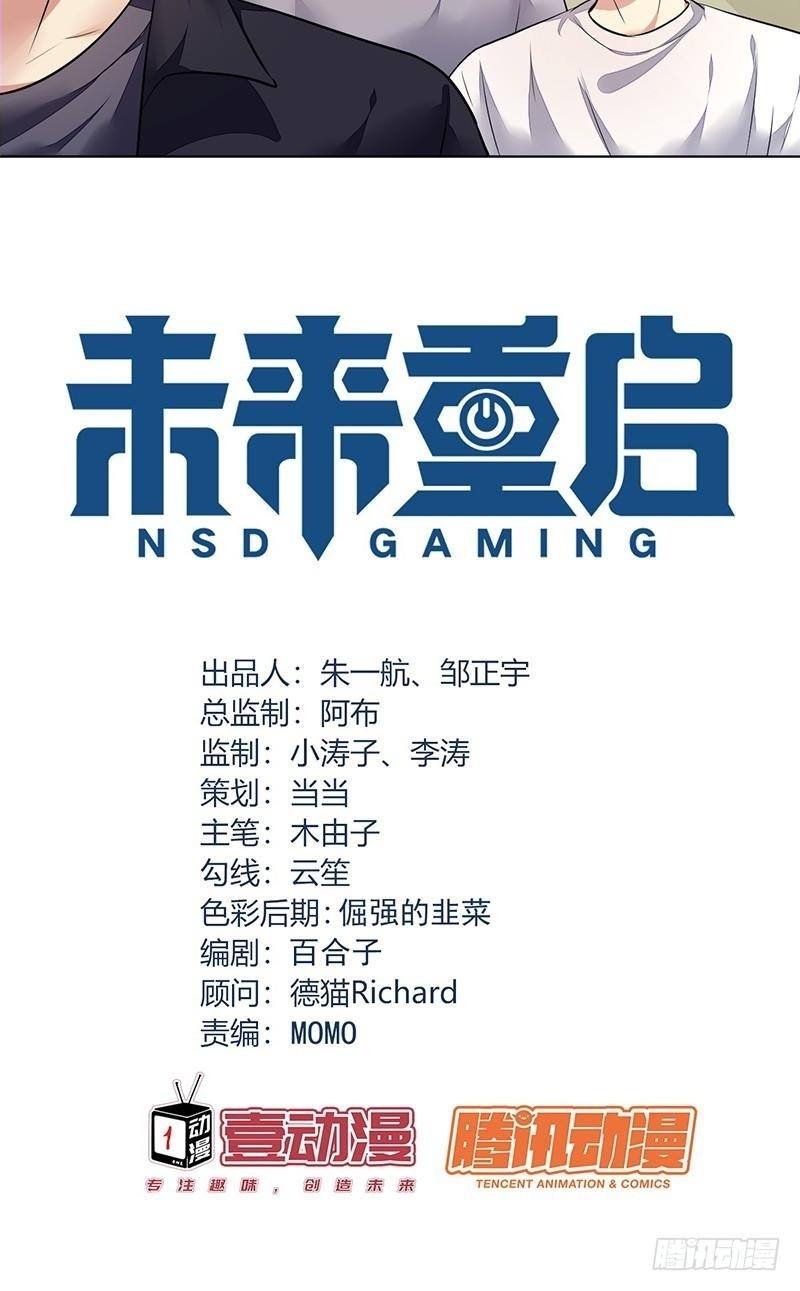 NSD Gaming Chapter 127 Gambar 4